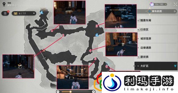 崩坏星穹铁道雅利洛大矿区次元满扑在什么位置 次元满扑怎么收集