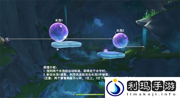 原神4.2水与土之眼殿堂解密攻略
