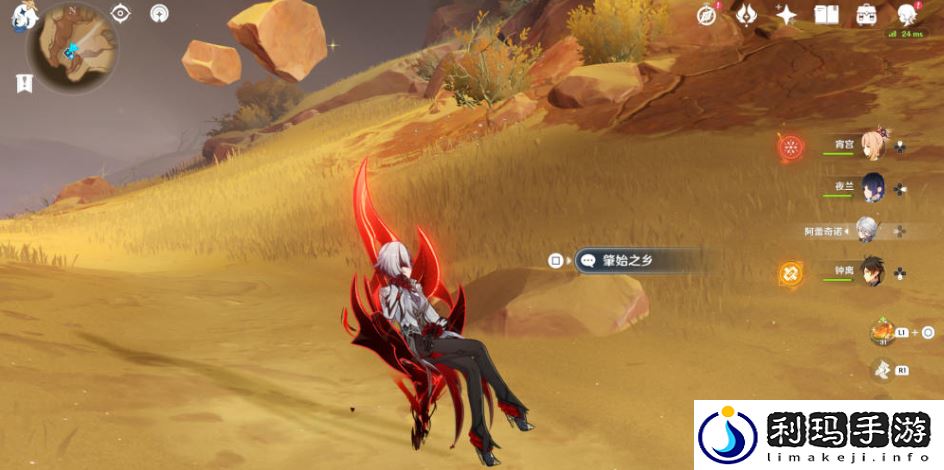 原神4.6枫丹限时挑战位置一览