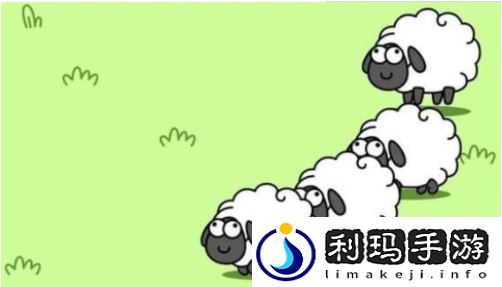羊了个羊2023年4月11日第二关怎么玩 4.11第二关通关攻略最新