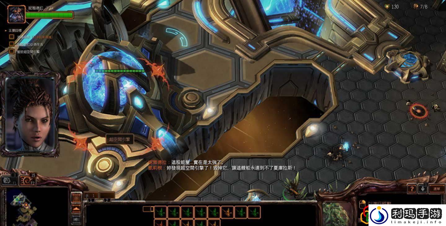 星际2虫群之心卡迪尔渗透破坏玩法教程