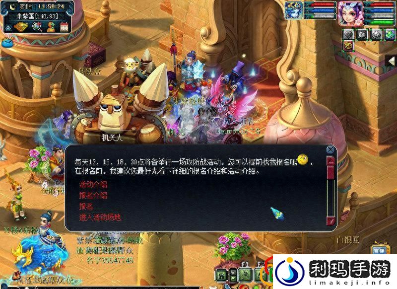 梦幻西游梦幻攻防战成就获得攻略