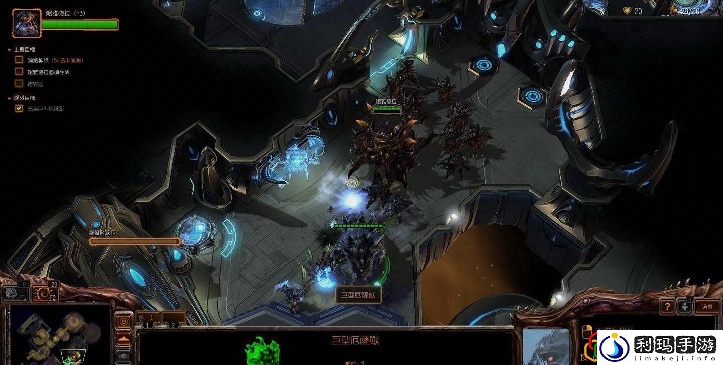 星际2虫群之心卡迪尔渗透破坏玩法教程