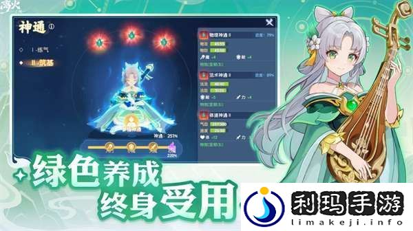 离火之境经验怎么获得