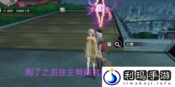 归龙潮空阁绝音花絮任务在哪接