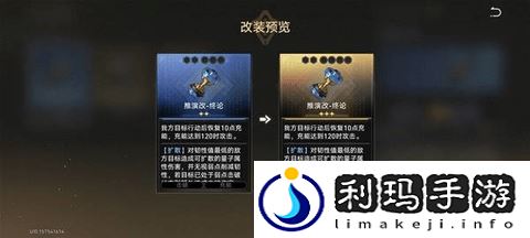 模拟宇宙不可知域玩法攻略 神秘任务快速完成