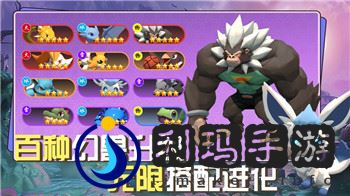 黎明觉醒最新动态——探索游戏未来发展及玩家互动趋势