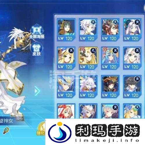 奥奇传说手游端游互通情况说明的深度解析