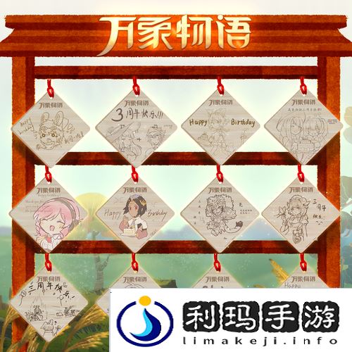 万象物语三周年礼包兑换码分享及攻略