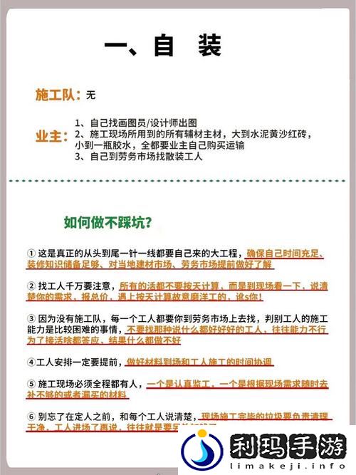78w78成品站源用户评价