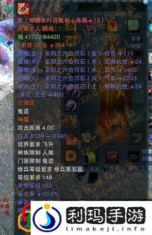 情撼九天！诛仙游戏回顾