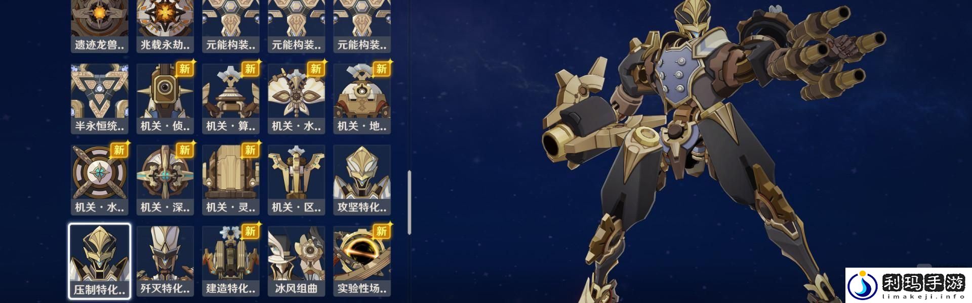 原神水仙十字系列剧情梳理合集