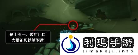 光遇预言季蜡烛分布地点大全