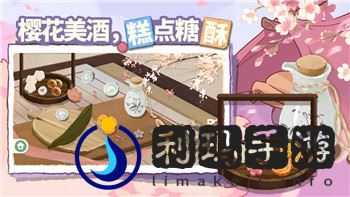 螺旋圆舞曲卖情报的NPC如何影响游戏剧情发展？解锁隐藏信息的重要性