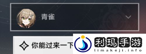 崩坏星穹铁道亦师亦友怎么完成 亦师亦友任务怎么做