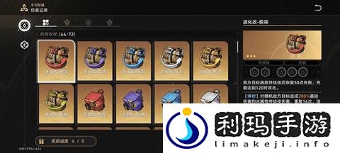 模拟宇宙不可知域玩法攻略 神秘任务快速完成