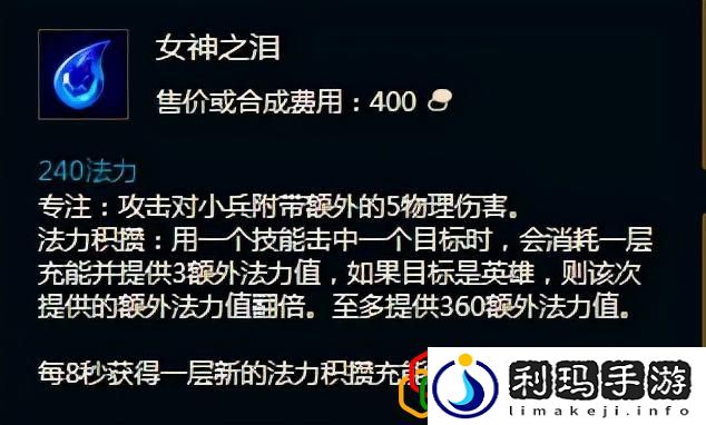 英雄联盟符文法师瑞兹技能解析