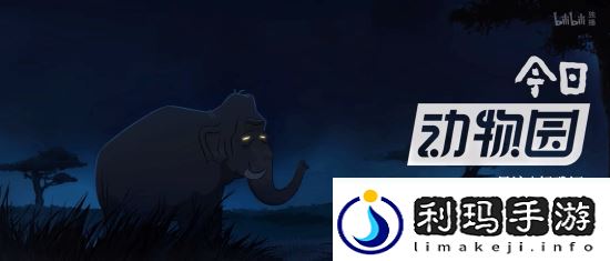 国漫神作中国奇谭2预告首曝!