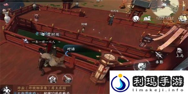 逆水寒手游怀志长枪获取攻略