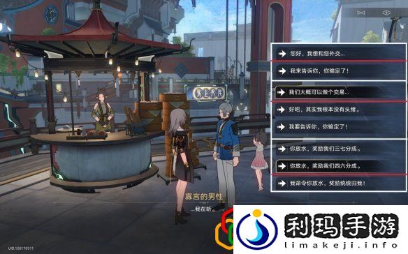 崩坏星穹铁道师出有名怎么做 师出有名成就攻略是什么