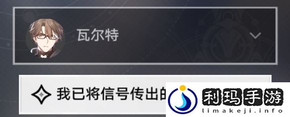 崩坏星穹铁道当生意来敲门怎么完成 当生意来敲门任务怎么做