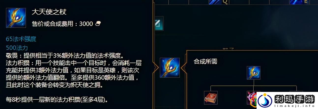 英雄联盟符文法师瑞兹技能解析