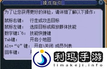 梦幻西游梦幻攻防战成就获得攻略