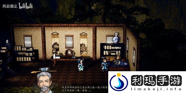 逸剑风云决玄火不灭任务怎么做