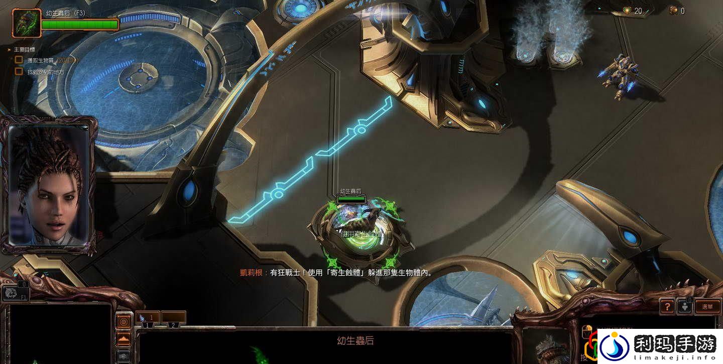 星际2虫群之心卡迪尔渗透破坏玩法教程