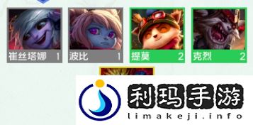 云顶之弈s9约德尔人羁绊有哪些英雄 约德尔人羁绊效果是什么