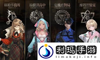 异象回声事务所仪式解读方法详解【最新攻略】