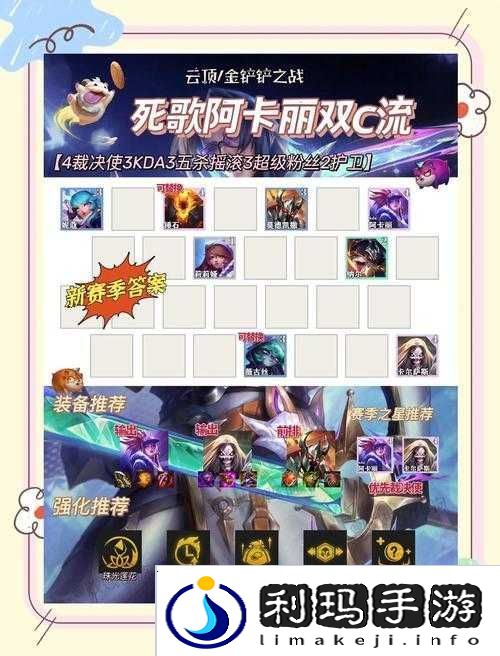 香肠派对S10赛季上线时间说明