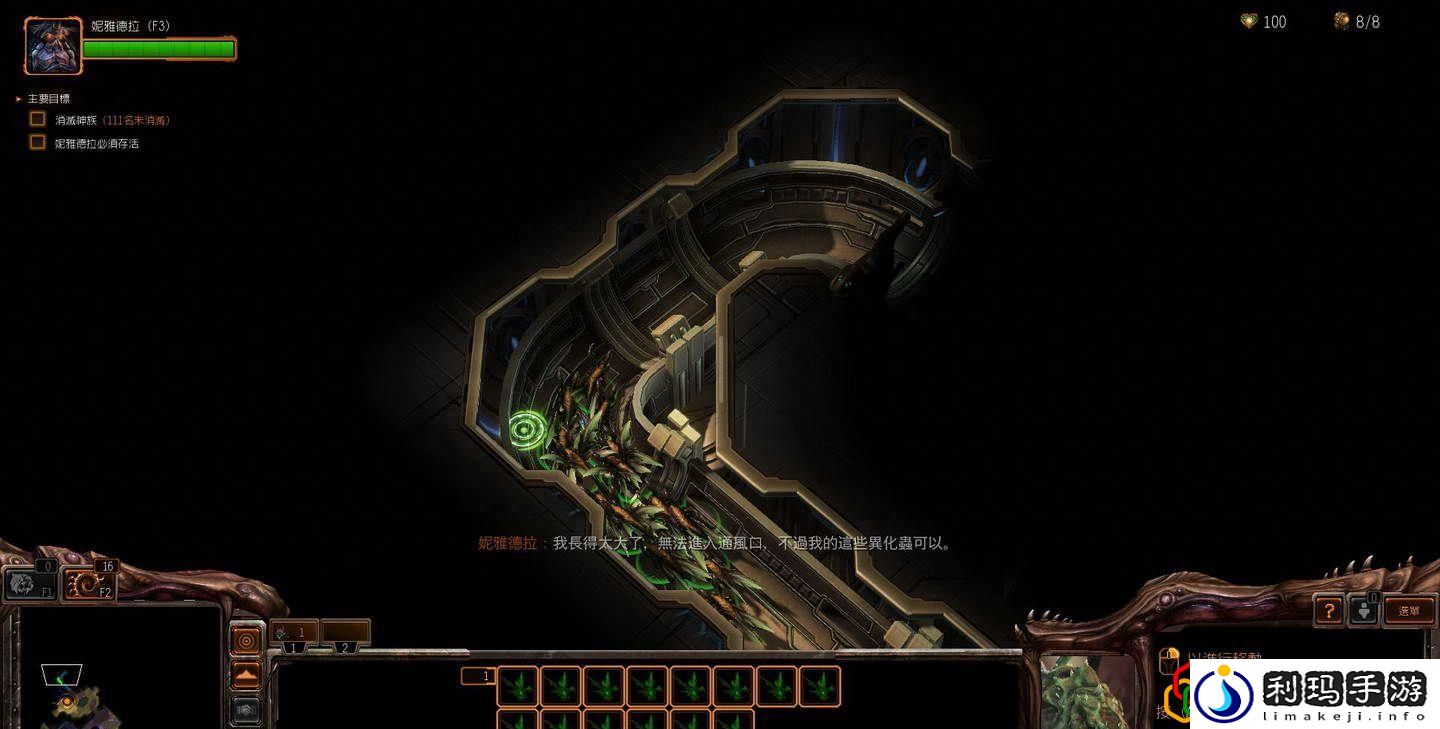 星际2虫群之心卡迪尔渗透破坏玩法教程