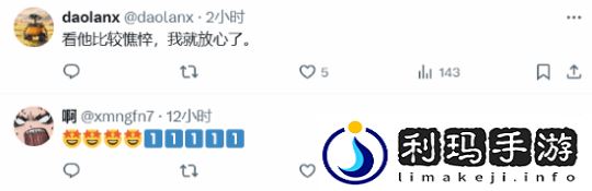 前IGN中国主编转发黑神话获奖瞬间