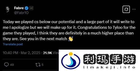 EF、TYLOO赛后动态