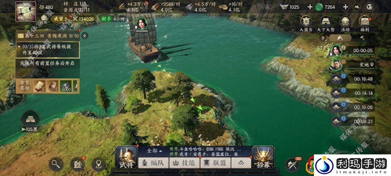 战地无疆游戏怎么样