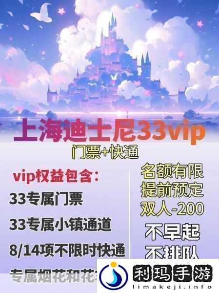 台球泡泡龙畅玩秘籍大公开