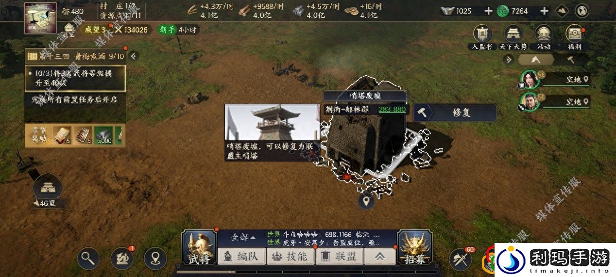 战地无疆游戏怎么样