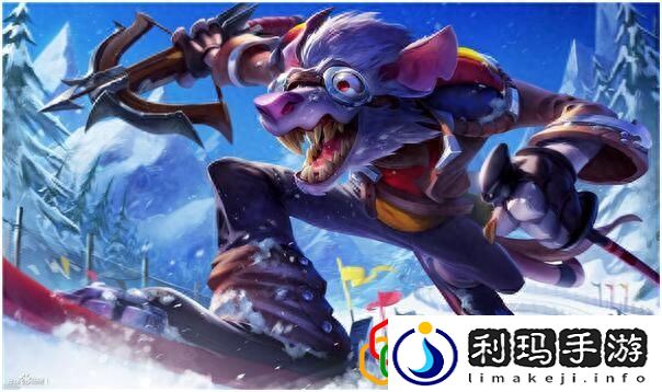 英雄联盟北风冻原图奇皮肤展示