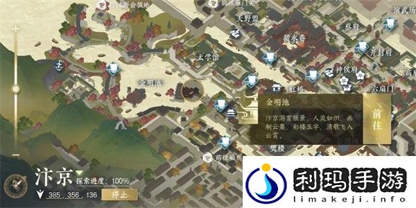 逆水寒手游怀志长枪获取攻略