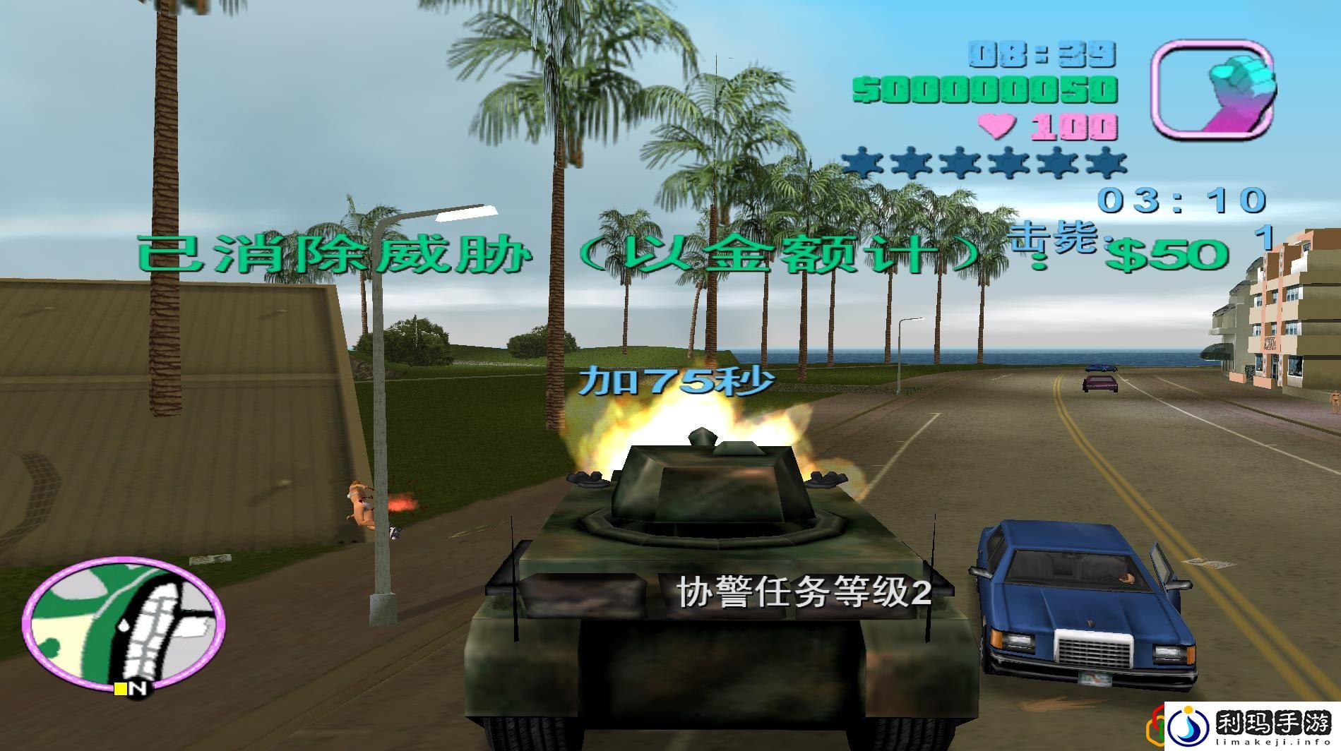 侠盗猎车手中有哪些比较刺激的秘籍