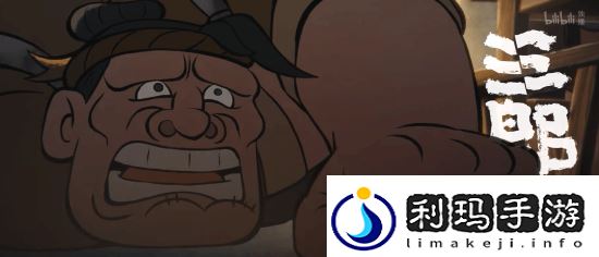 国漫神作中国奇谭2预告首曝!