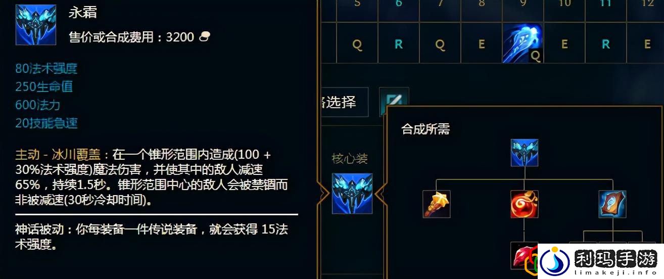 英雄联盟符文法师瑞兹技能解析