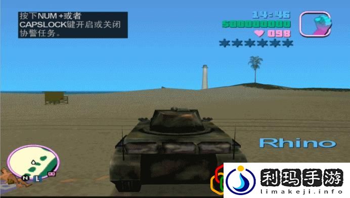 侠盗猎车手中有哪些比较刺激的秘籍