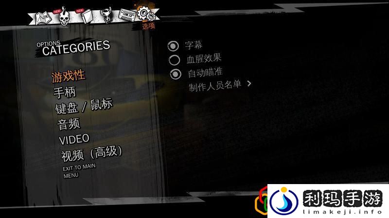 日落过载怎样操作控制