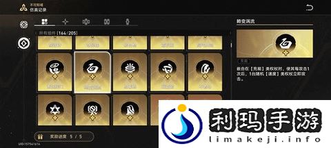 模拟宇宙不可知域玩法攻略 神秘任务快速完成