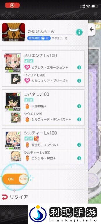 世界弹射物语手操技巧教学