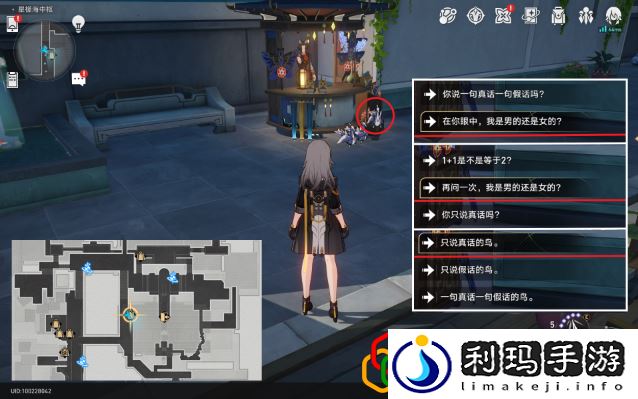 崩坏星穹铁道机巧鸟暴食怎么做 机巧鸟七故障成就攻略是什么