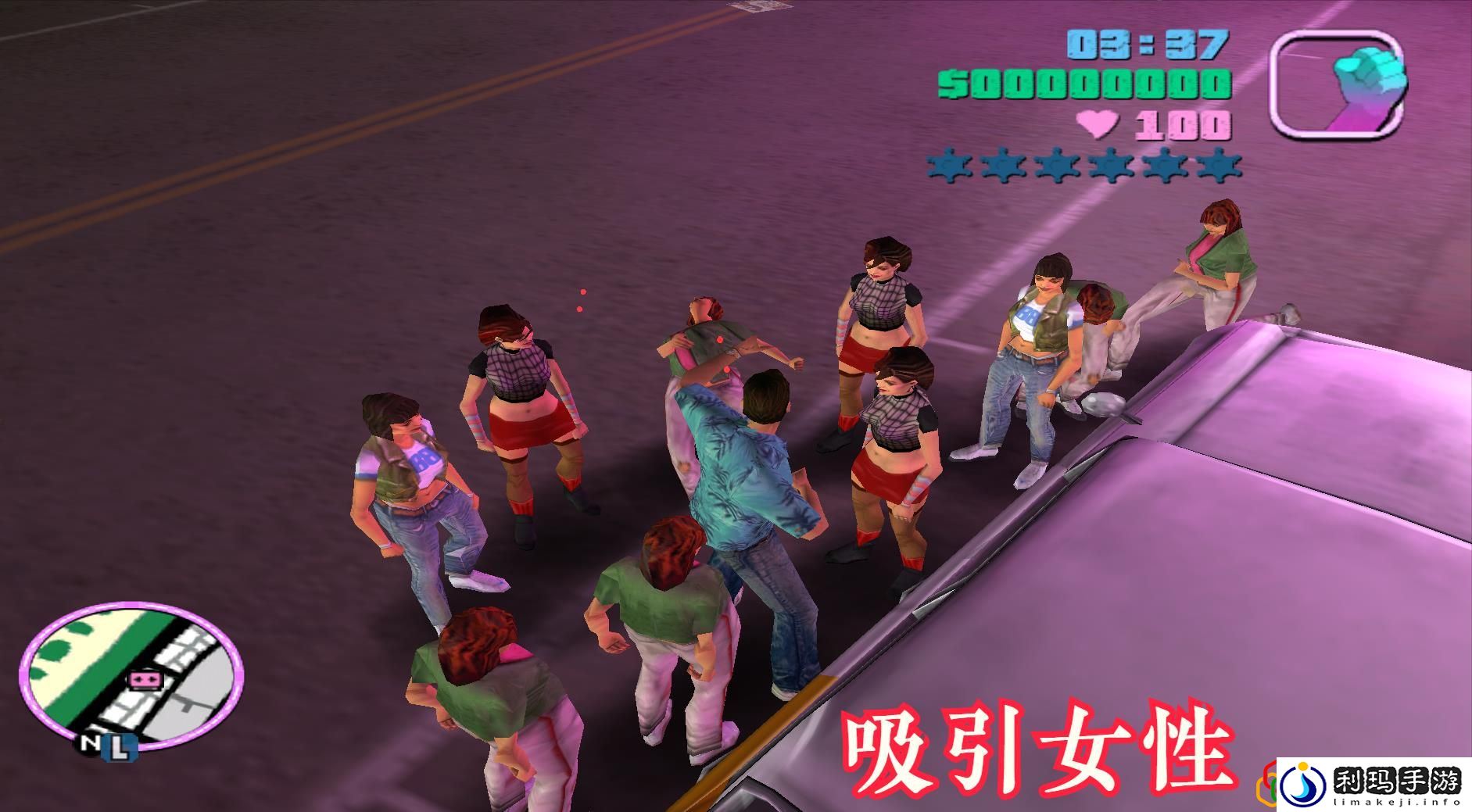 侠盗猎车手中有哪些比较刺激的秘籍