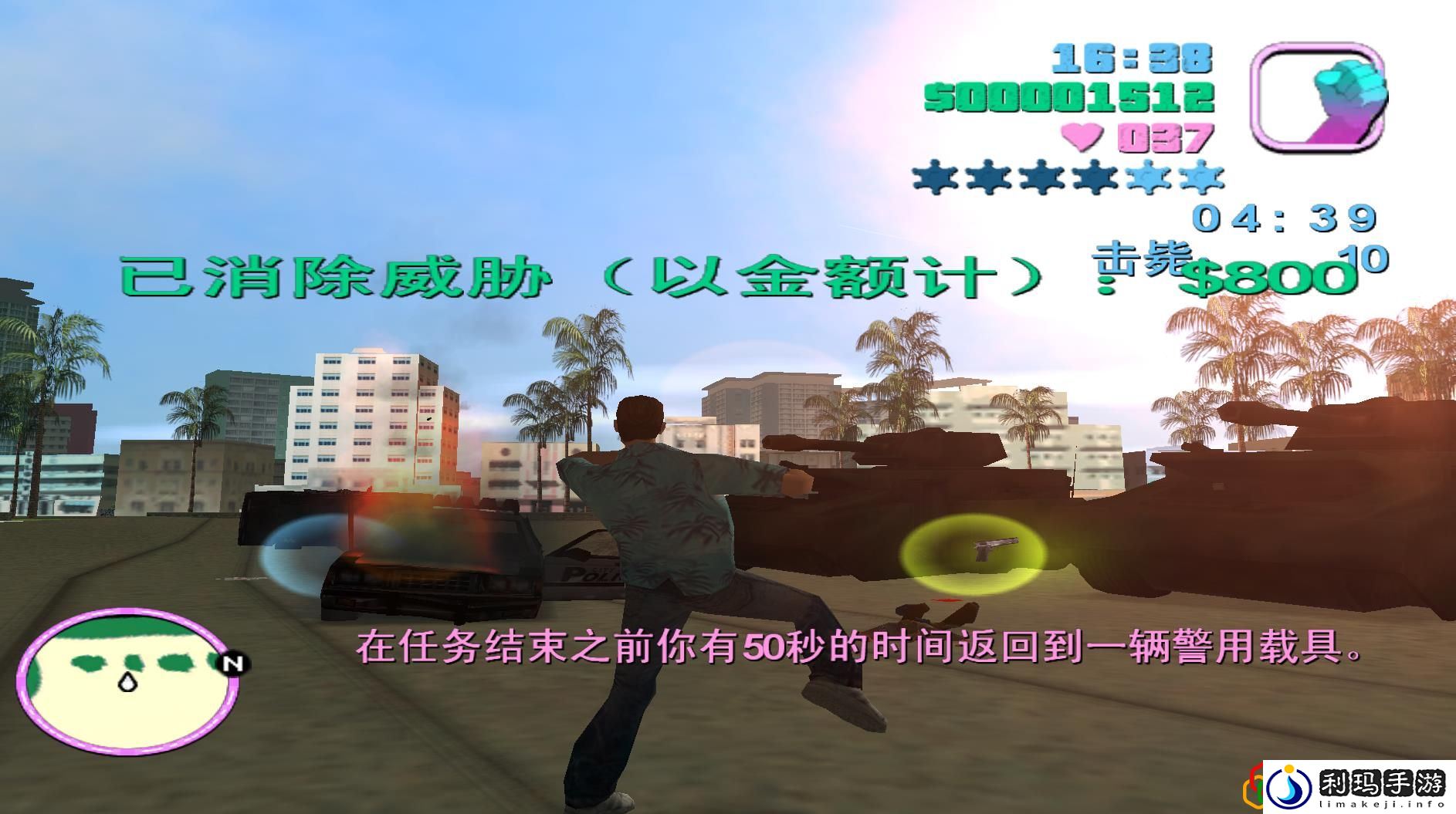 侠盗猎车手中有哪些比较刺激的秘籍